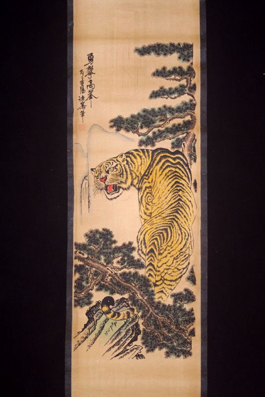 Pintura China Kakemono Tigre 4 1