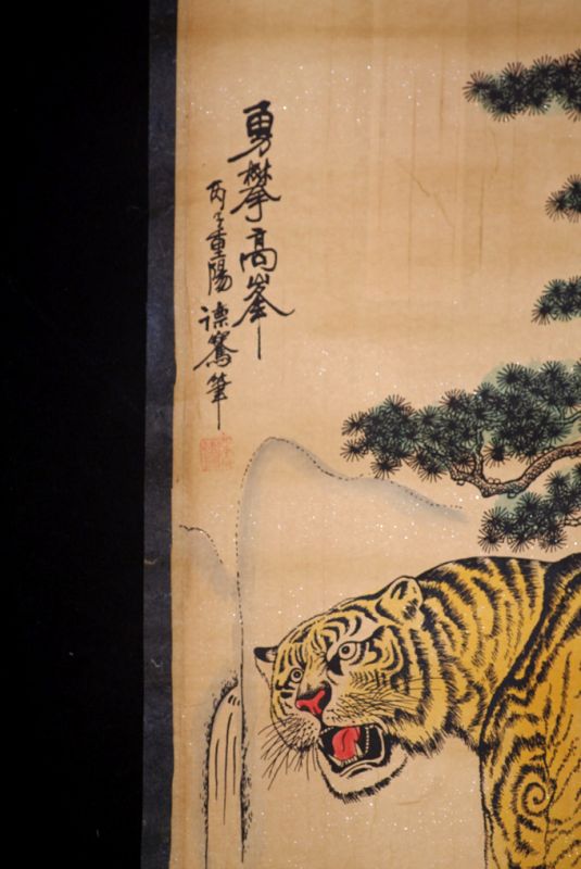 Pintura China Kakemono Tigre 4 3