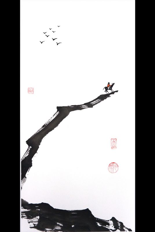 Pintura china moderna - Acuarela en papel de arroz - La montaña a caballo 1