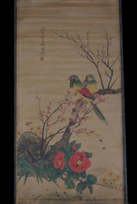 Pintura China Pájaros en Cerezas 2 1