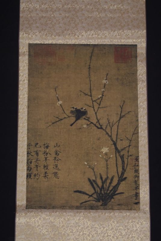 Pintura China sobre seda 2 Pájaros 1