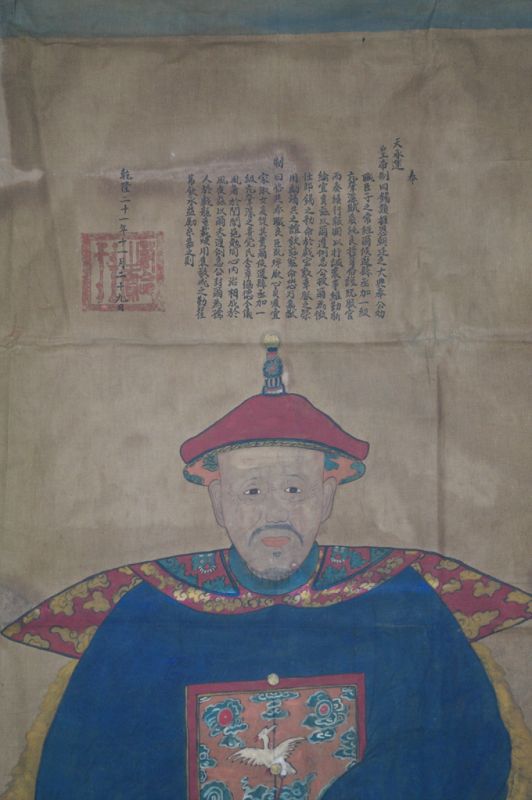 Pintura grande de un dignatario chino (alrededor de 70 años) - Emperador 4