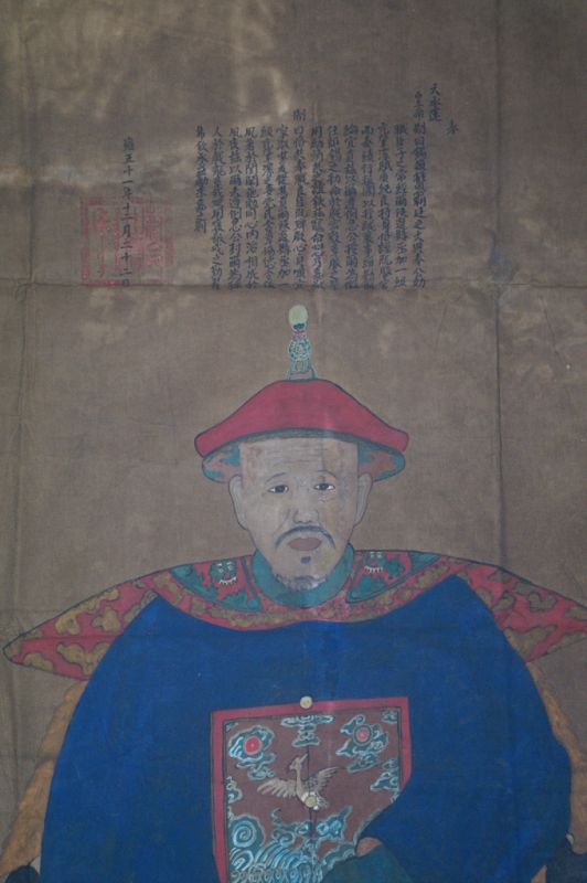 Pintura grande de un dignatario chino (alrededor de 70 años) - Hombre 4