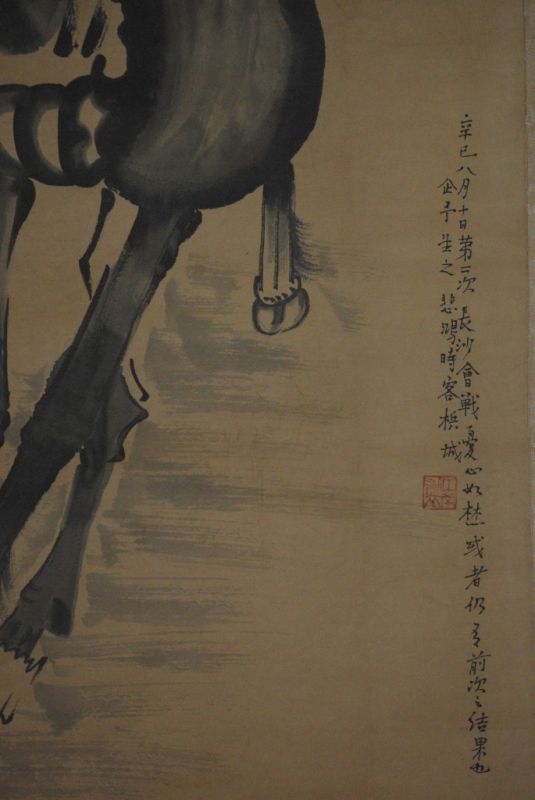 Pinturas Chinas en pergamino Caballo 4