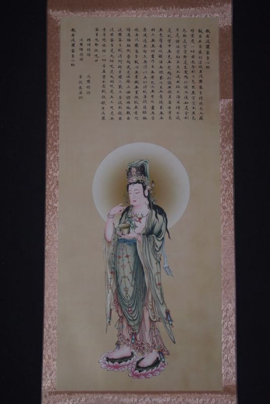 Pinturas Chinas en pergamino Diosa 1