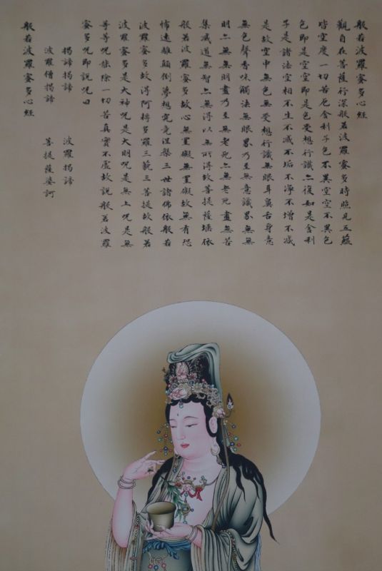 Pinturas Chinas en pergamino Diosa 2