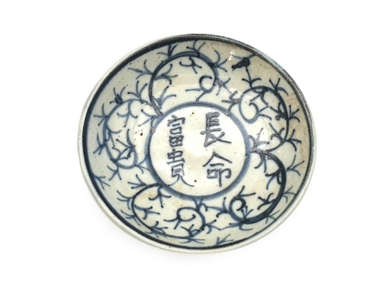 Haga clic en la imagen para ampliar Plato pequeño de porcelana china 10cm - caracteres chinos 1
