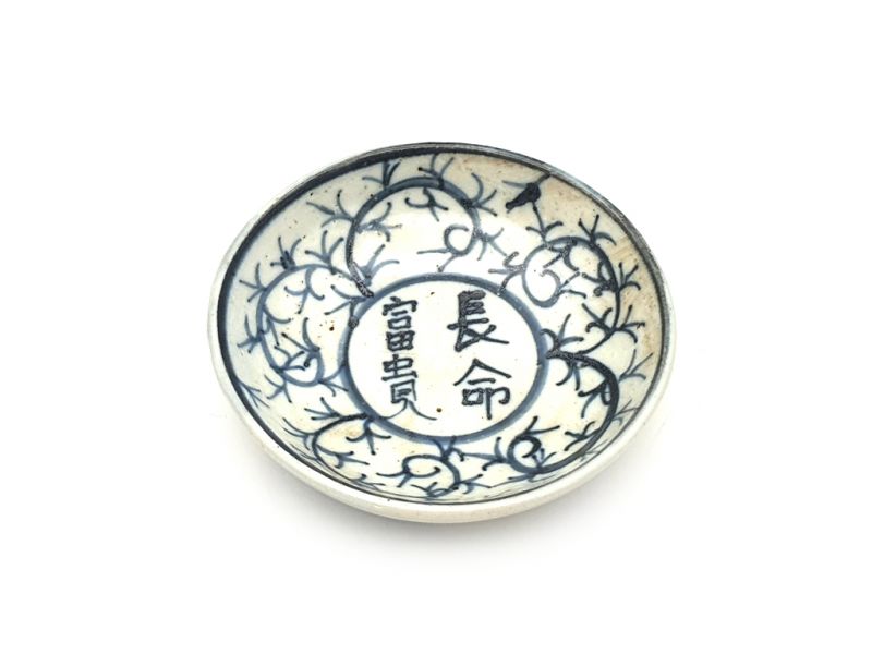 Haga clic en la imagen para ampliar Plato pequeño de porcelana china 10cm - caracteres chinos 2