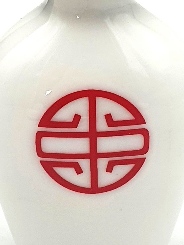 Porcelain bottle - Chinese Liquid Ink - 35ml - Red Logo - Happiness 4