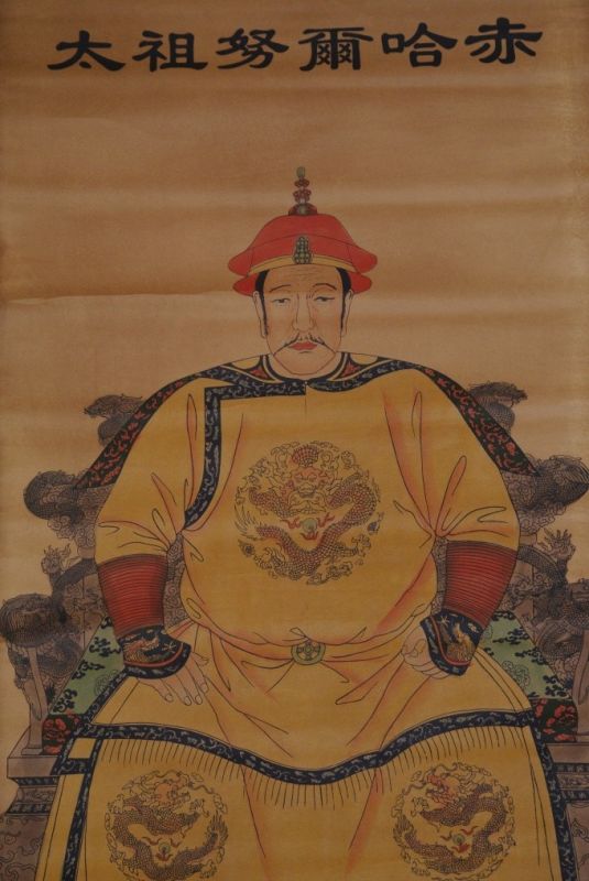 Portrait d'ancêtres chinois Empereur Nurhachi 2