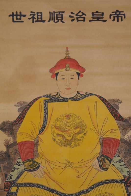 Portrait d'ancêtres chinois Empereur Shunzhi 2