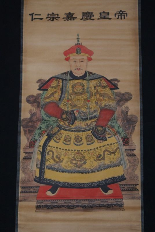 Portrait d'ancêtres chinois Empereur YongZheng