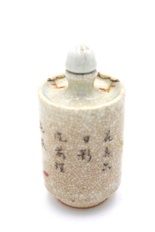 Porzelan Schnupftabakflasche Blume 2