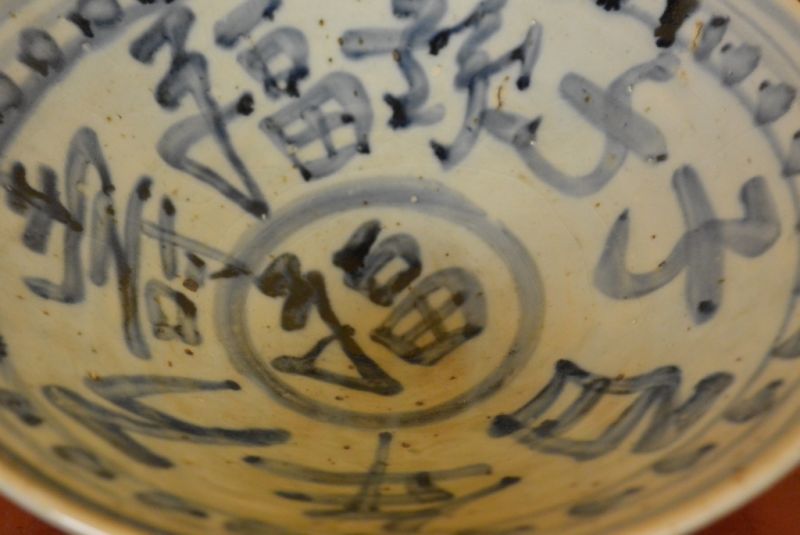 Porzellan Schale aus China Chinesische Schriftzeichen 4