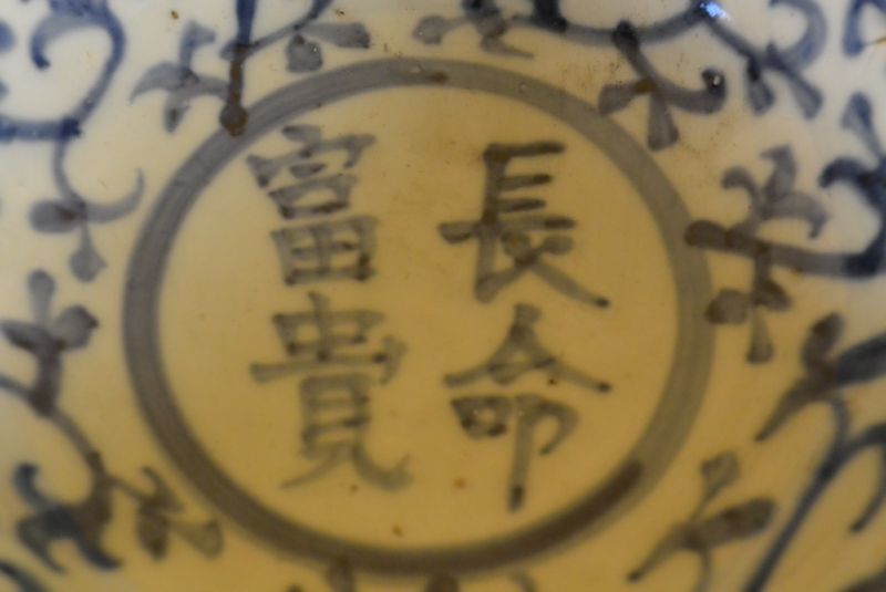 Porzellan Schale aus China Glück 3