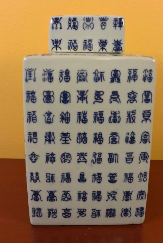 Porzellan Töpfe - Chinesische Schriftzeichen - Platz 3
