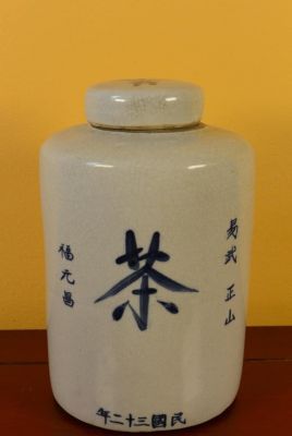 Potiche Chinoise en Porcelaine Colorée - Beige / Blanche Potiche Chinoise en Porcelaine Colorée - Beige / Blanche