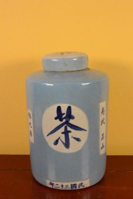 Potiche Chinoise en Porcelaine Colorée - Bleu