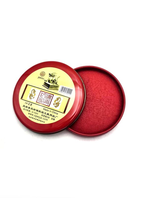 Bilder überfliegen für die vergrößerung Premium Rotes Stempelkissen für chinesisches Siegel, 6 cm 2