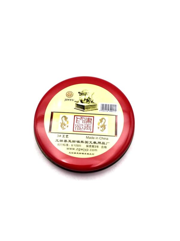 Bilder überfliegen für die vergrößerung Premium Rotes Stempelkissen für chinesisches Siegel, 6 cm 4