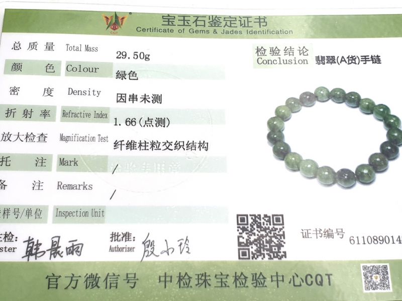 Pulsera de - Cuentas de jade de 10mm -Verde Imperial 4