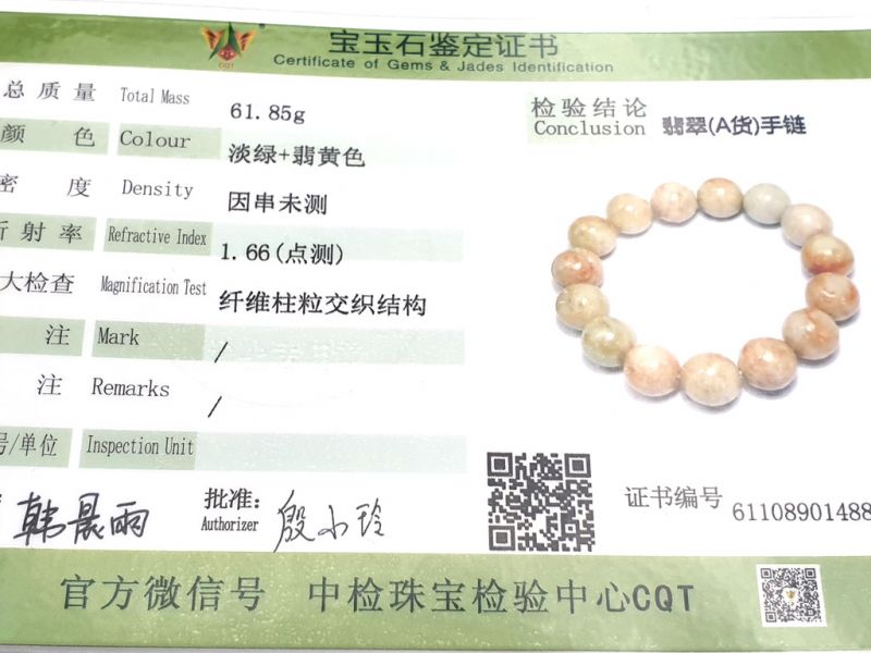 Pulsera de - Cuentas de jade de 14mm -Naranja / marrón claro 4