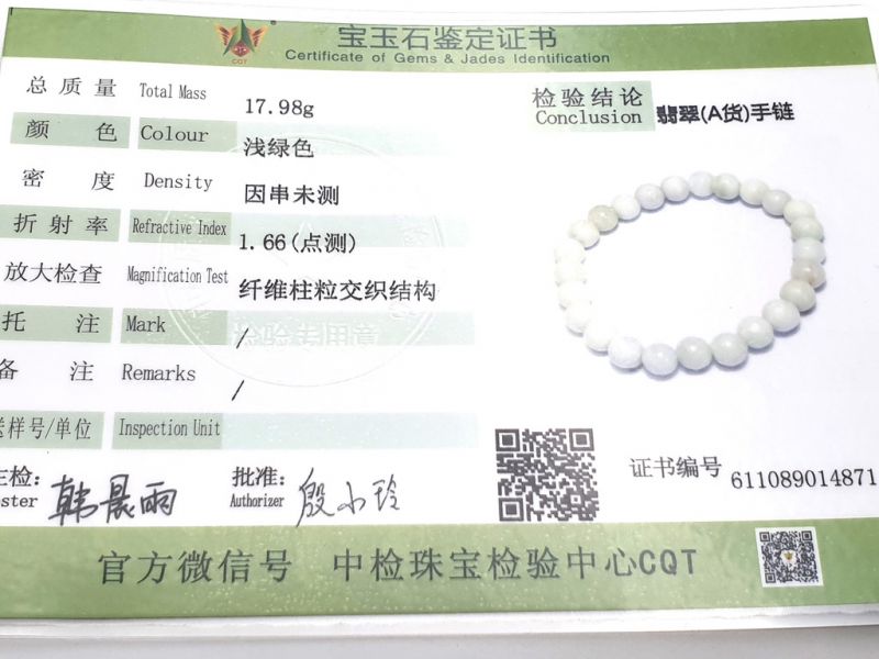 Pulsera de - Cuentas de jade de 8 mm - Jade Blanco 3
