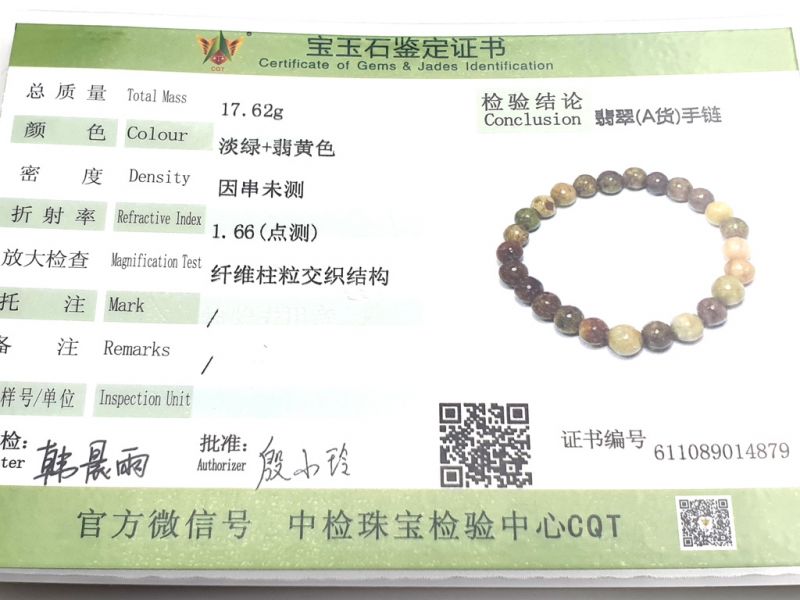 Pulsera de - Cuentas de jade de 8 mm - Jade marrón / naranja 3