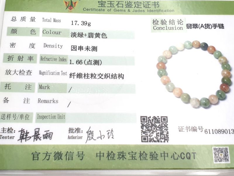 Pulsera de - Cuentas de jade de 8 mm - Verde y naranja 4
