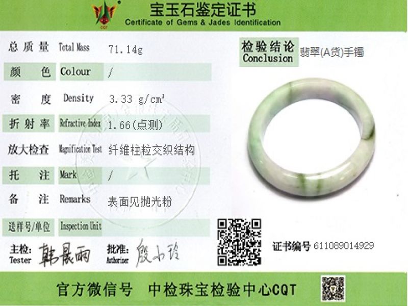 Pulsera Jade Brazalete del Clase A Blanco y verde moteado 4