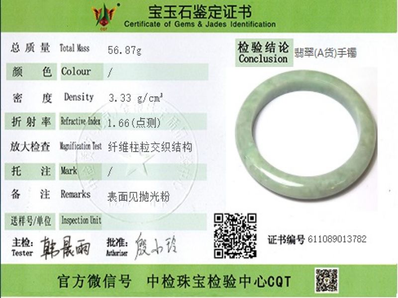 Pulsera Jade Brazalete del Clase A Verde Claro 4