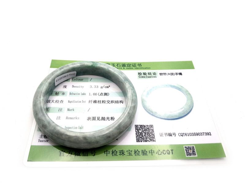 Haga clic en la imagen para ampliar Pulsera Jade Brazalete del Clase A Verde y Blanco 4