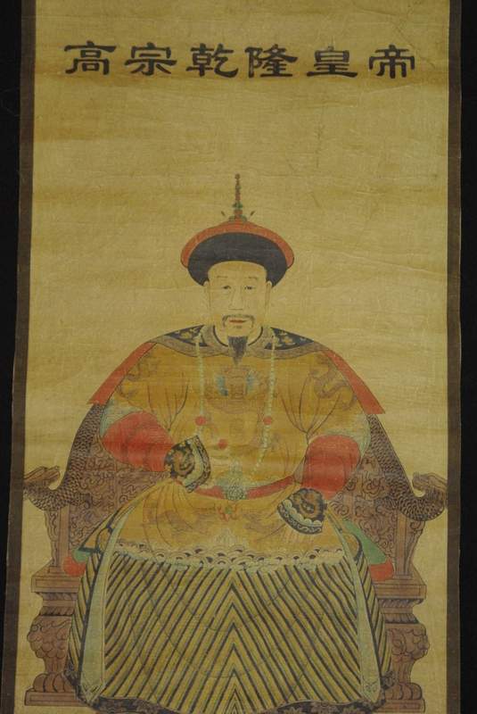Qianlong Kaiser der Chinesischen Dynastien 2