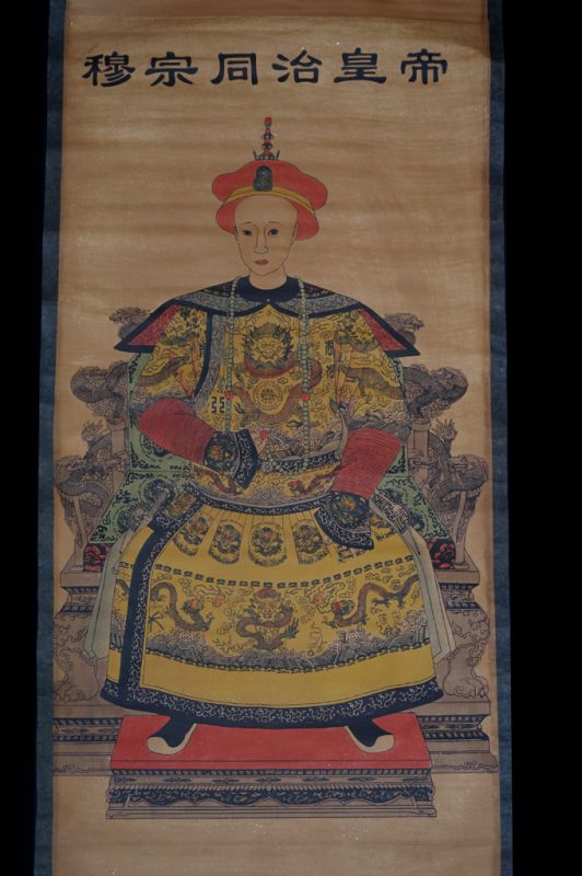Qing dynasty Emperor of China Tongzhi 1