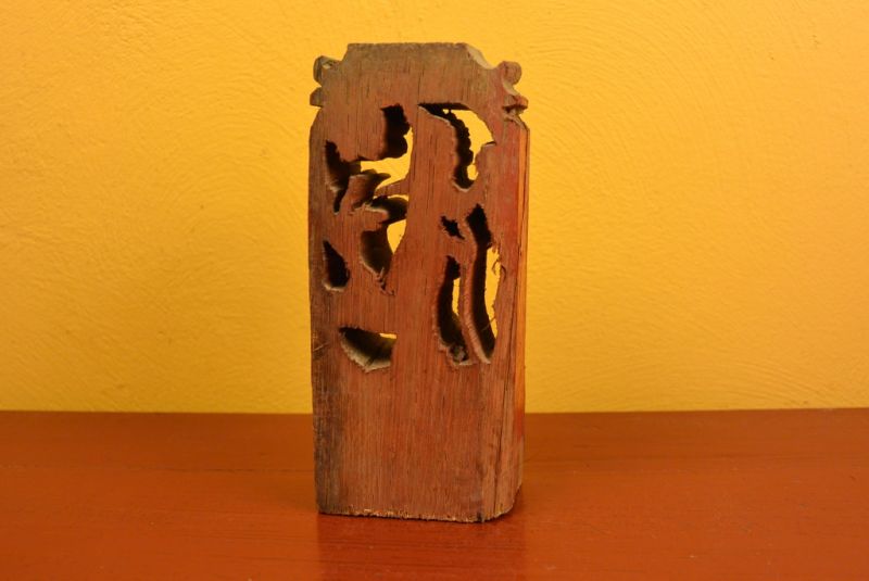 Qing Holzschnitzereien Mensch und Tier 1 5