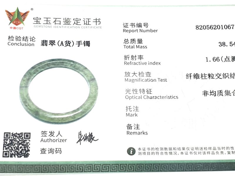 Real Jade Bangle - Jade Bracelet - online Jade shop -5.45 cm - Green with yellow highlights 3
