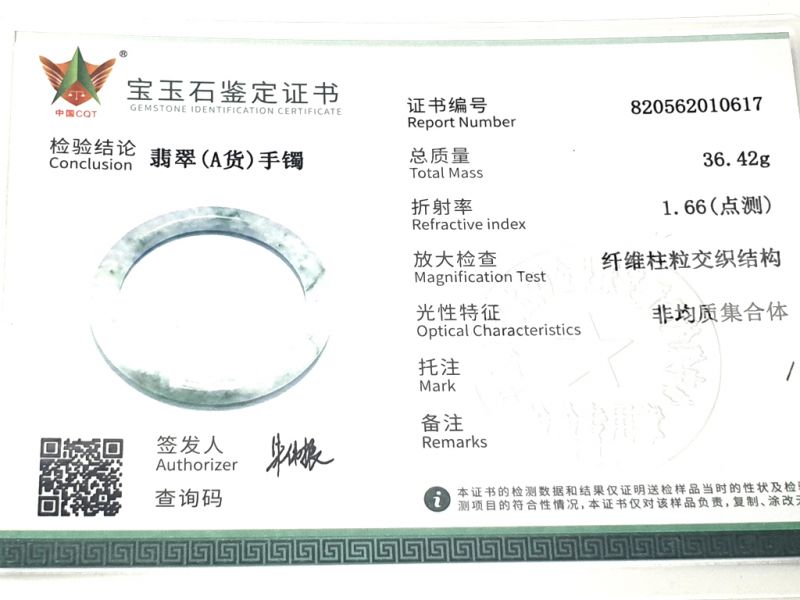Real Jade Bangle - Jade Bracelet - online Jade shop -5.45 cm - White and green 3