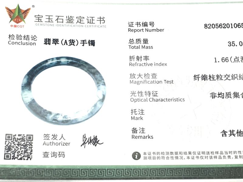 Real Jade Bangle - Jade Bracelet - online Jade shop -5.80cm - Dark green, black and white - raw 3