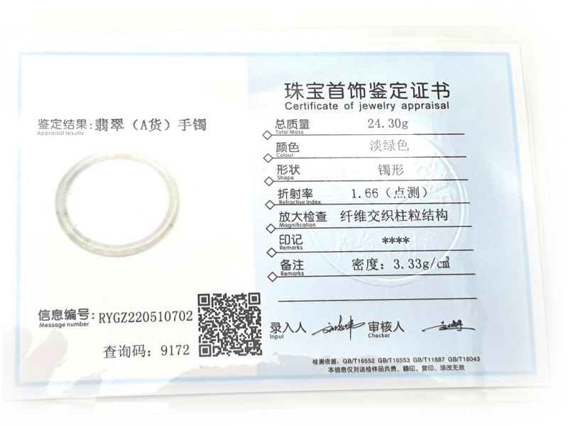 Real Jade Bangle - Jade Bracelet - online Jade shop -6cm - White with a green spot 4