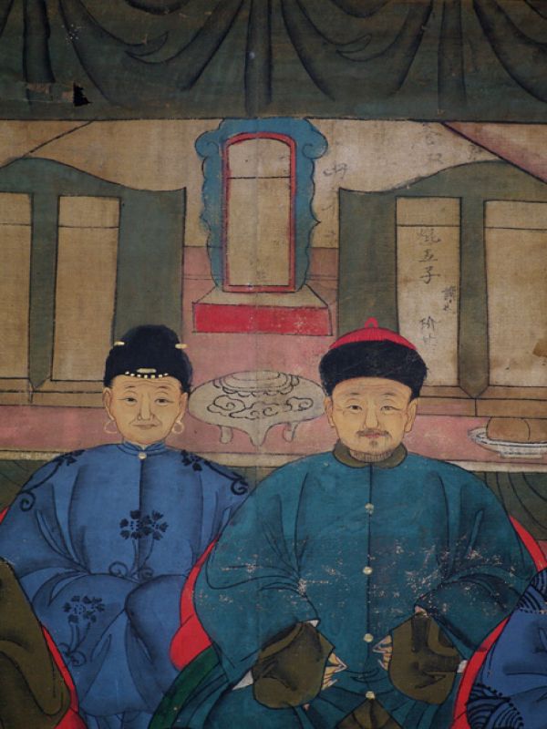 Reproducción antigua - Ancestros Chinos - Dinastía Qing - Familia de dignatarios 4