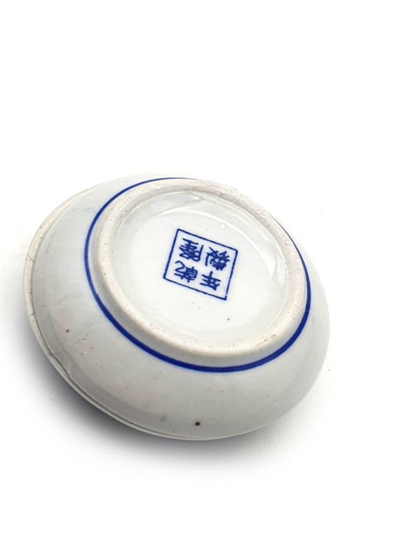 Rote Tusche für chinesischen Stempel / Siegel - Zwischenmodell 3