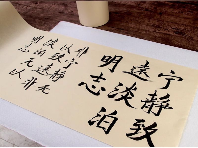 Papier De Calligraphie Chinoise épais 300 G/m² - Rouleau Pour Peinture Et écriture Au Pinceau