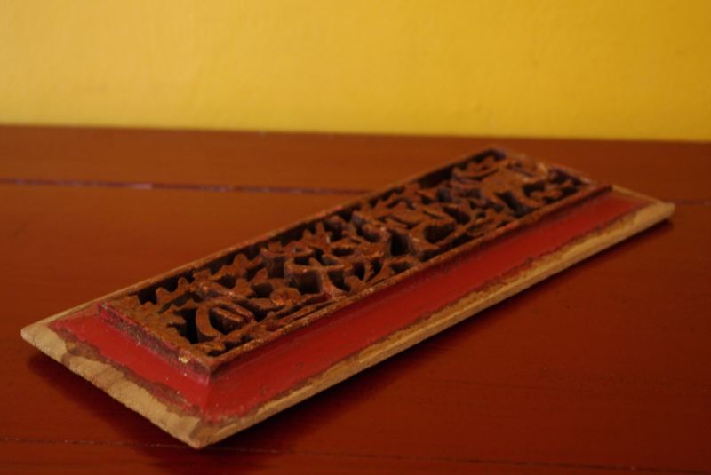 Schnitzereien Chinesische Schriftzeichen 5