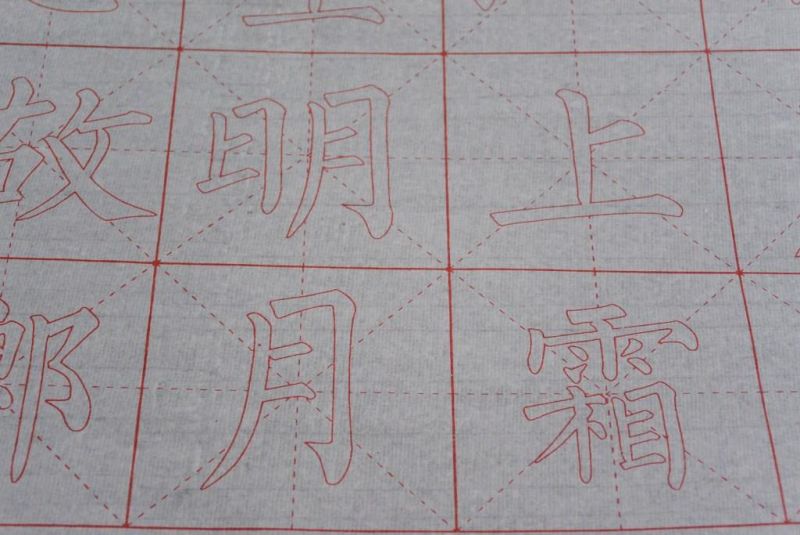 Set Reispapier für Kalligraphie - Kalligraphie lernen 2