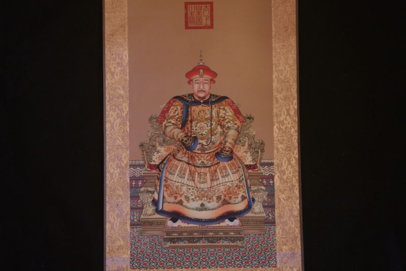 Small Chinese ancestor Jiaqing emperor 1