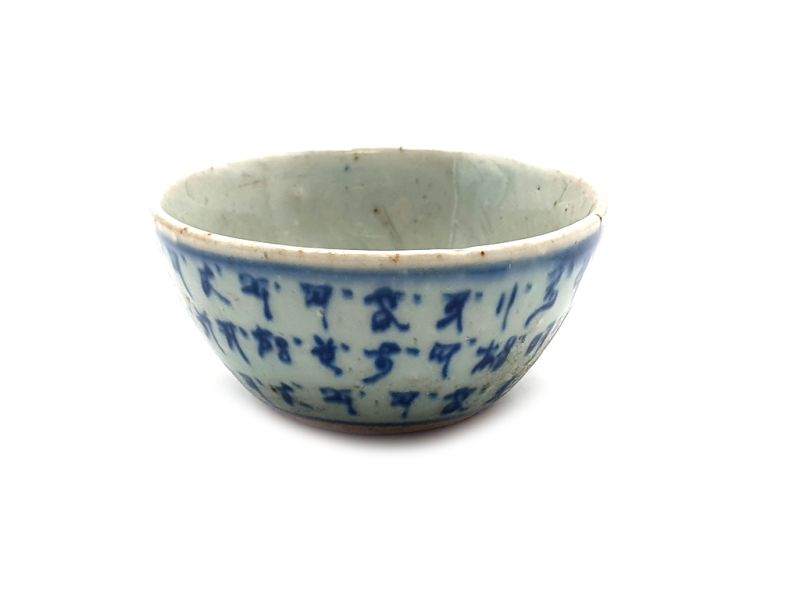 Small Chinese bowl or glass in porcelain Chinese characters 1