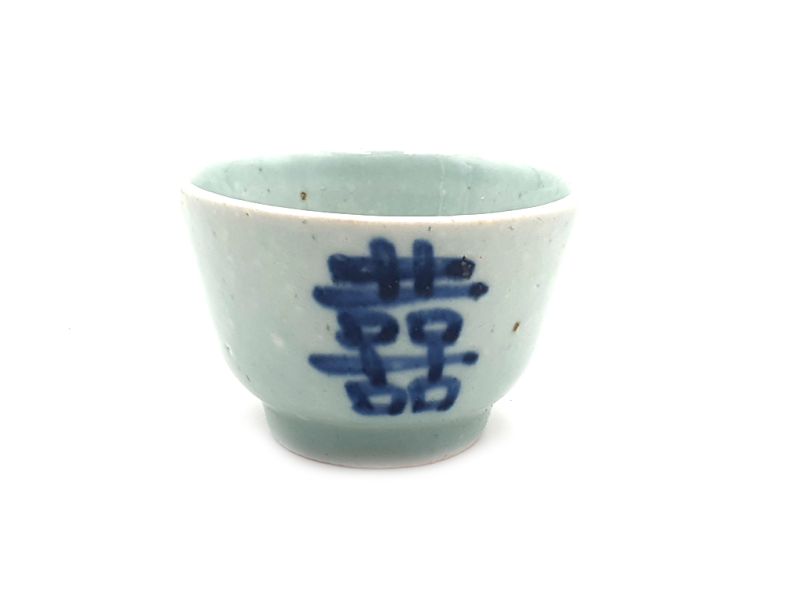 Small Chinese bowl or glass in porcelain Happiness 1