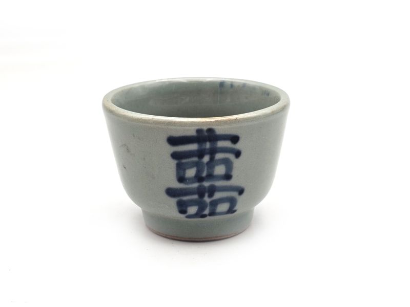 Small Chinese bowl or glass in porcelain Happiness 1