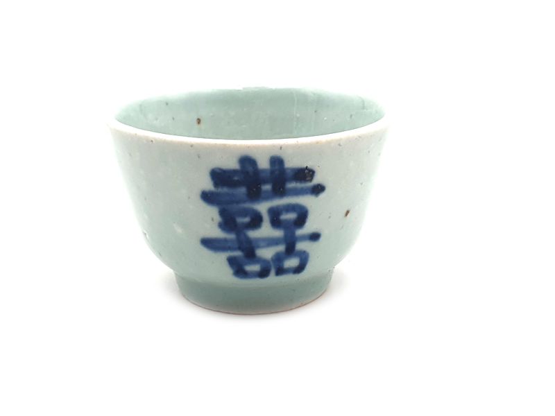 Small Chinese bowl or glass in porcelain Happiness 2