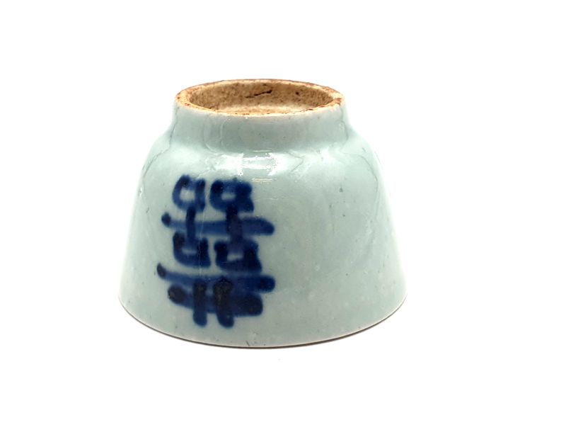 Small Chinese bowl or glass in porcelain Happiness 3